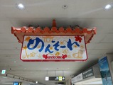IMG_20260716_163541