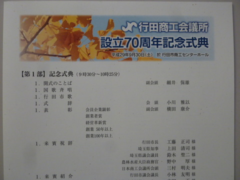 P1020034