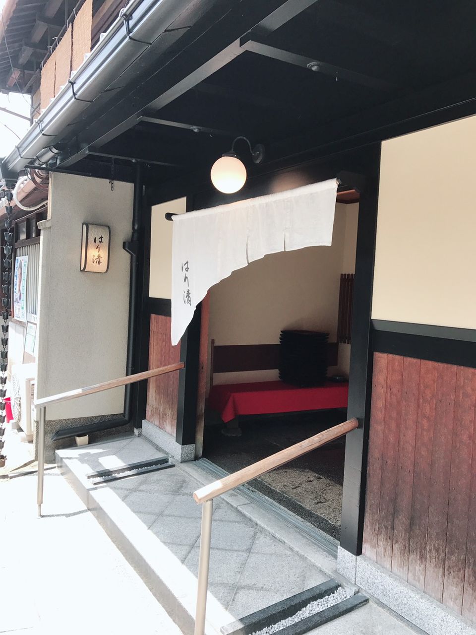 京都老舗 はり清様にてご披露宴 司会 伊藤 あさみ Seychellな一日 京都老舗 はり清様にてご披露宴 司会 伊藤 あさみ Seychellな一日