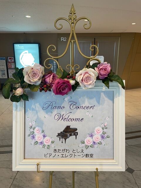 きたがわ先生