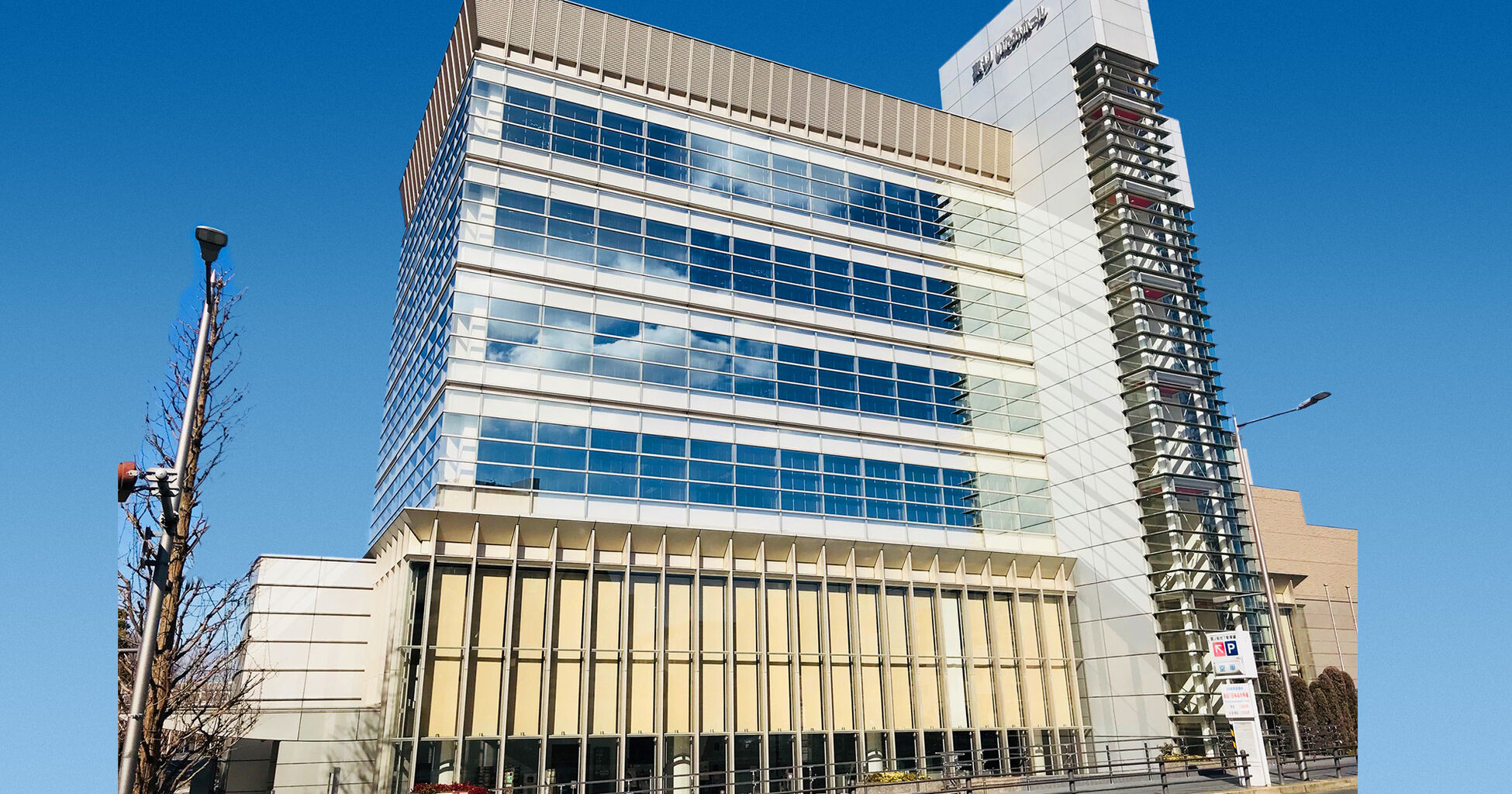 東リいたみホール