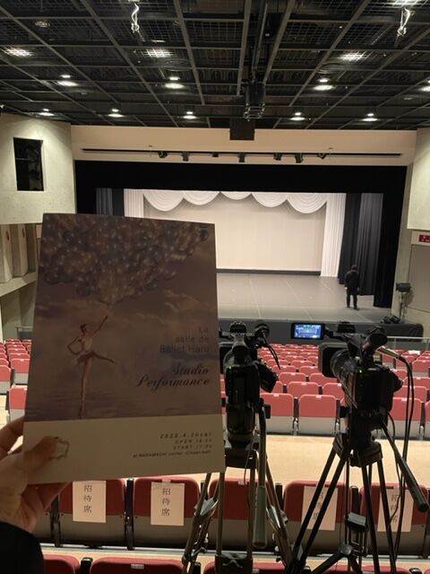 秋篠音楽堂