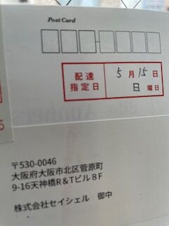 アニバーサリー1_