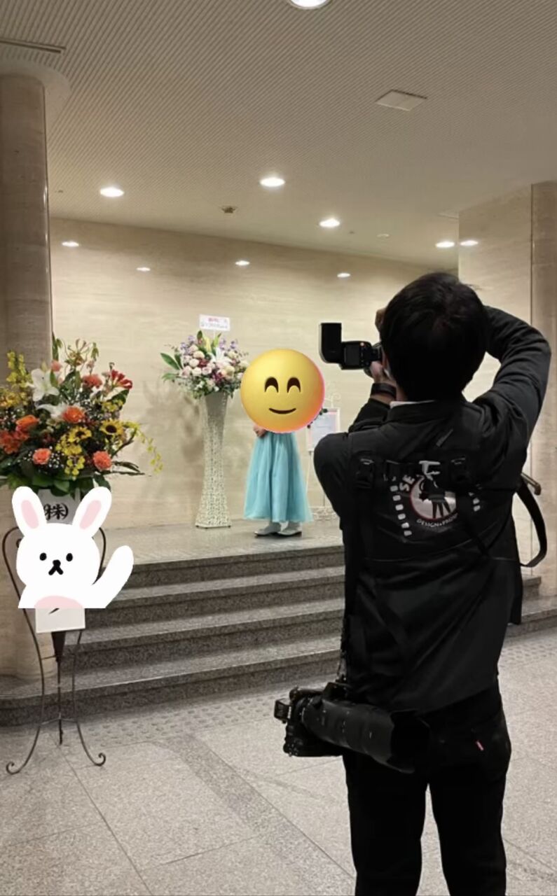 箕面