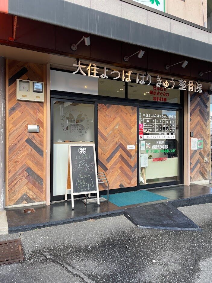 よつばさん1