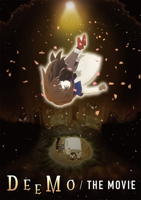 DEEMO