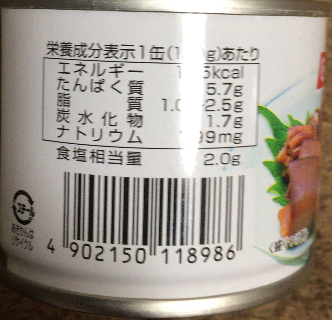 伊藤食品 いか 150ｇ 4缶 小いか 缶詰 美味しい 送料無料 醤油煮 New限定品 缶詰