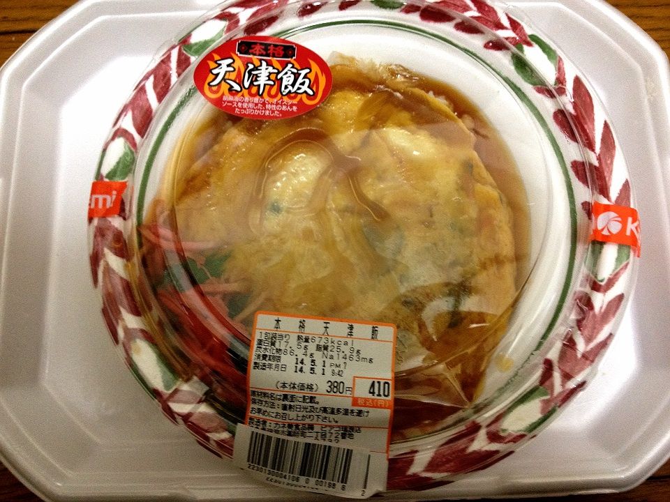 カネ美食品 本格天津飯弁当 カロリー 栄養成分 明日の私