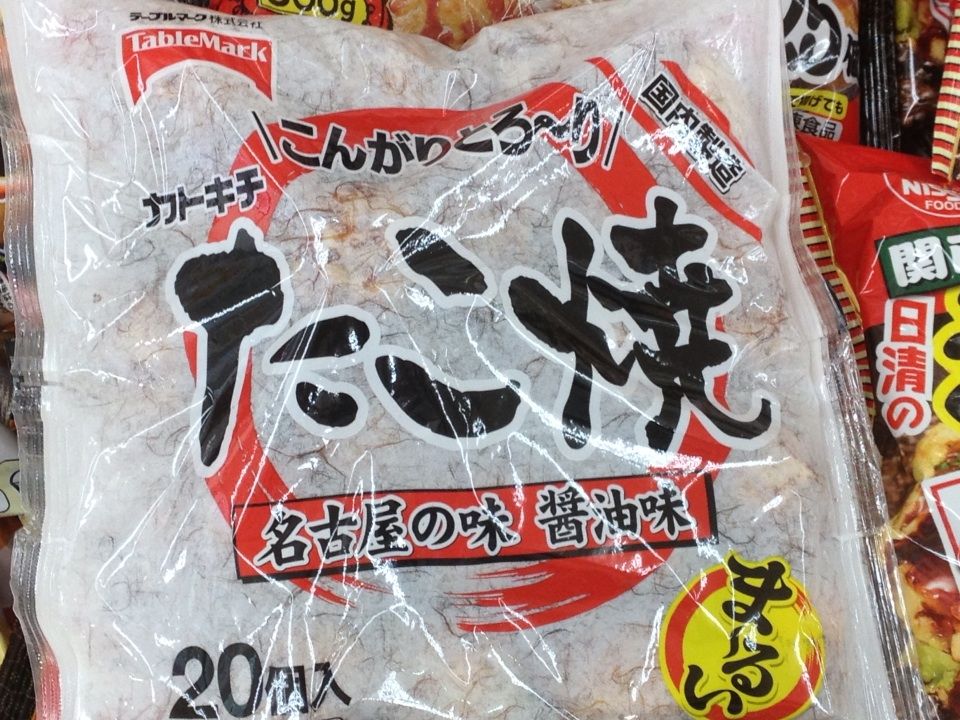 テーブル マ ク たこ焼き