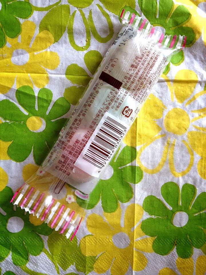 駄菓子大好き O 私的版駄菓子図鑑 85 明日の私 駄菓子大好き O 私的版駄菓子図鑑 85 明日の私
