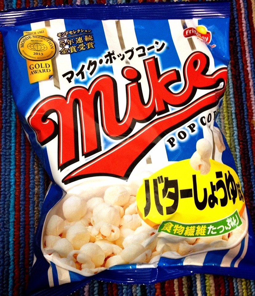 フリトレーマイク ポップコーン カロリー 栄養成分 明日の私 フリトレーマイク ポップコーン カロリー 栄養成分 明日の私