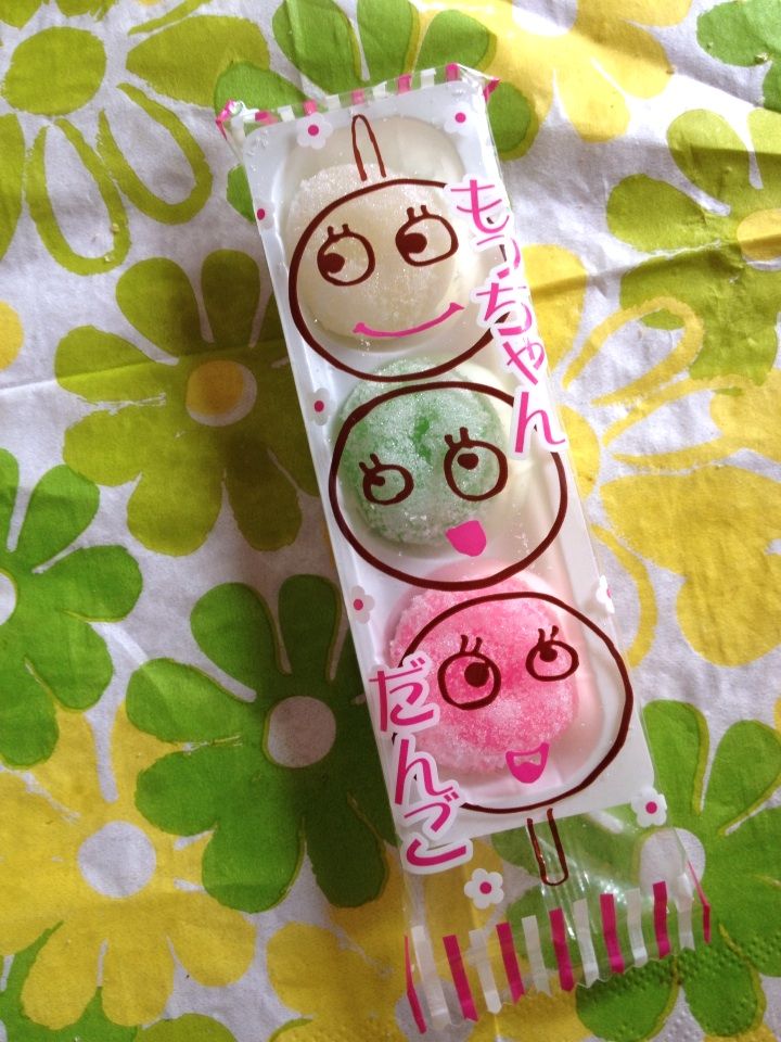 駄菓子大好き O 私的版駄菓子図鑑 85 明日の私 駄菓子大好き O 私的版駄菓子図鑑 85 明日の私