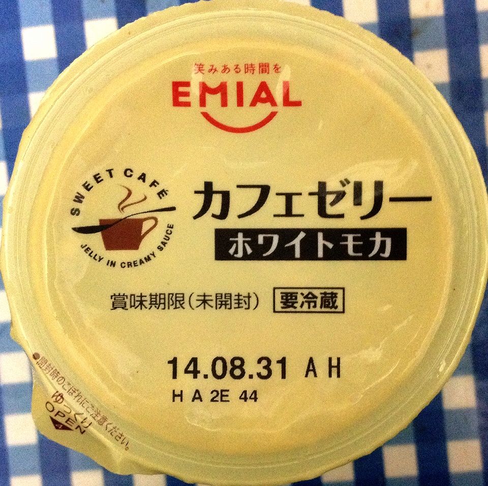 安曇野 Sweet Cafe カフェゼリー ホワイトモカ カロリー 栄養成分 明日の私 安曇野 Sweet Cafe カフェゼリー ホワイトモカ カロリー 栄養成分 明日の私