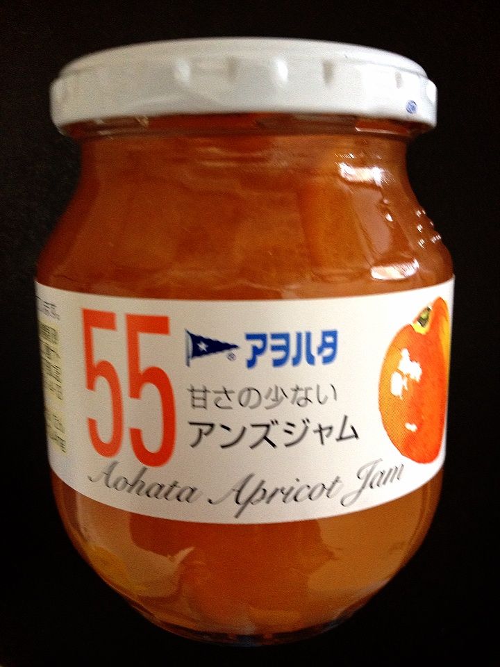 アヲハタ55あんずジャム カロリー 栄養成分 明日の私 アヲハタ55あんずジャム カロリー 栄養成分 明日の私