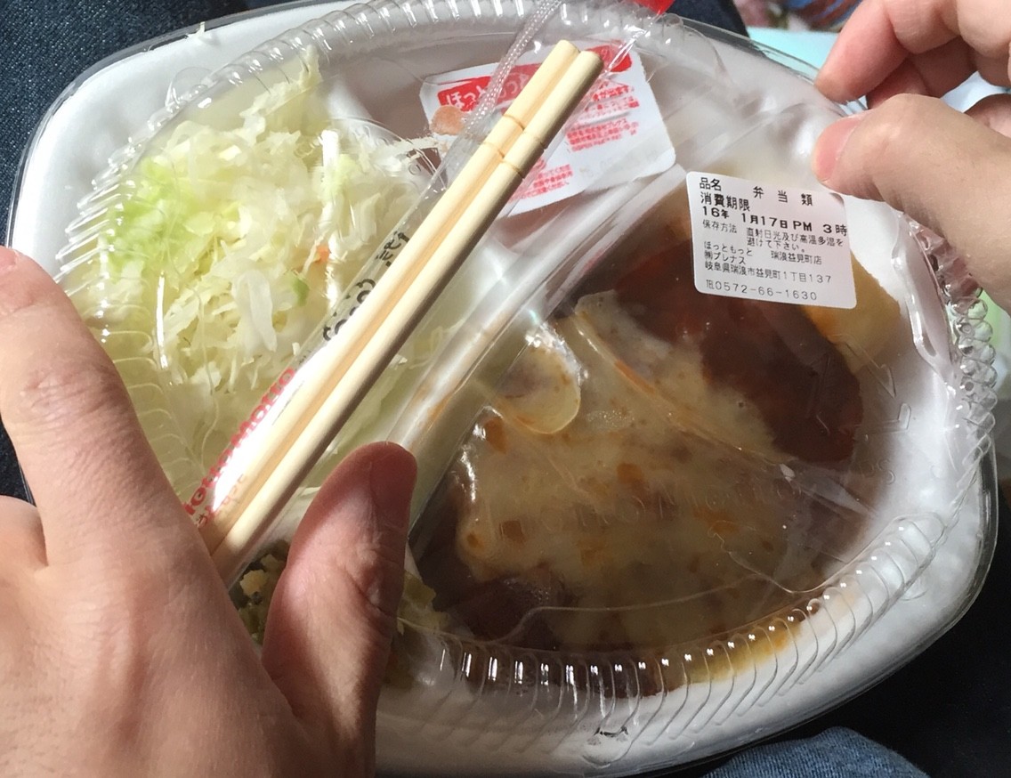 ほっともっと チーズハンバーグ栄養成分 カロリー 明日の私 ほっともっと チーズハンバーグ栄養成分 カロリー 明日の私