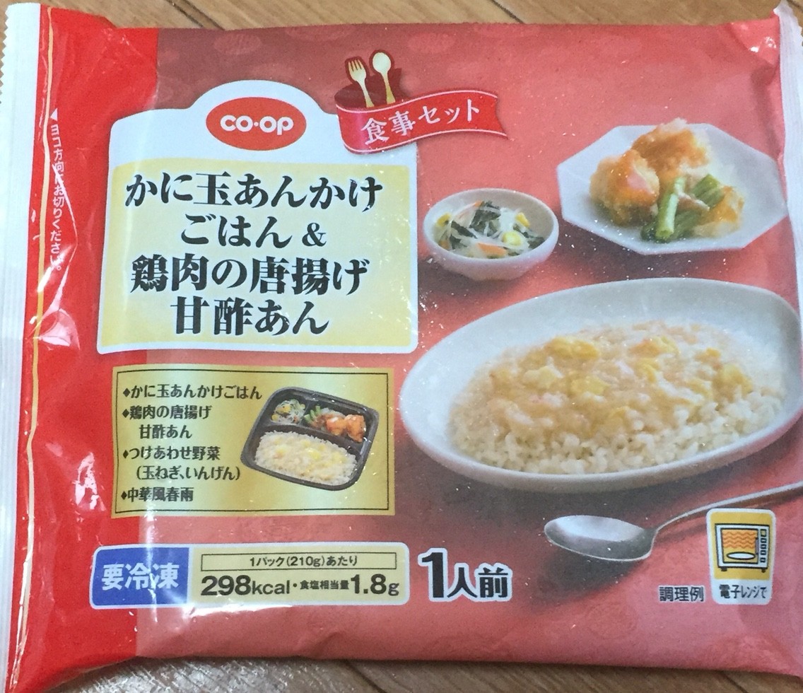 Coop かに玉あんかけごはん 鶏肉の唐揚げ甘酢あん栄養成分 カロリー 明日の私