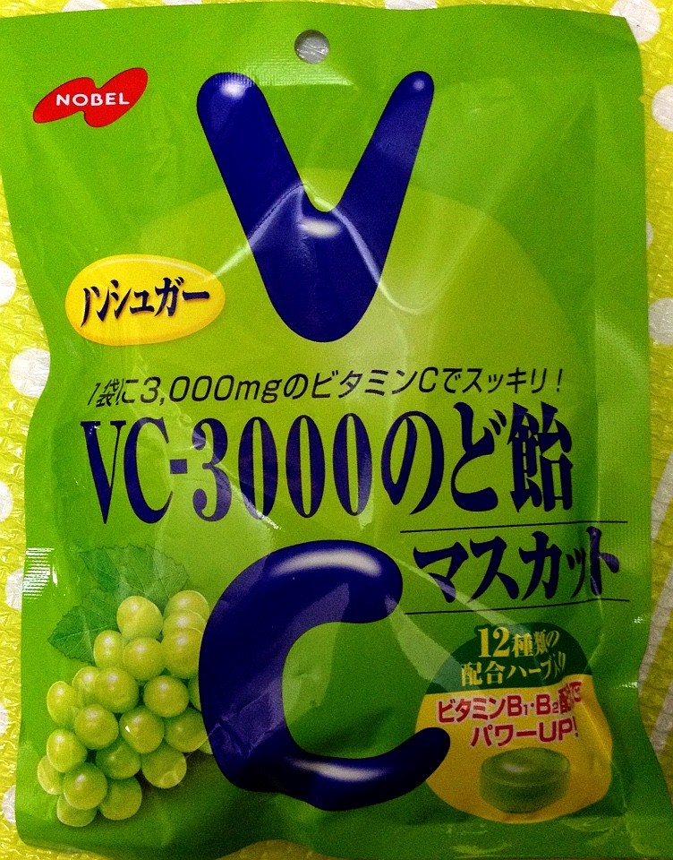 ノーベル ノンシュガー ｖｃ ３０００のど飴 マスカット 栄養成分 カロリー 明日の私