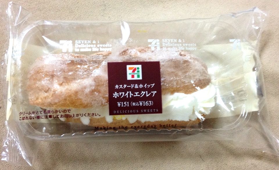 14年06月12日 明日の私