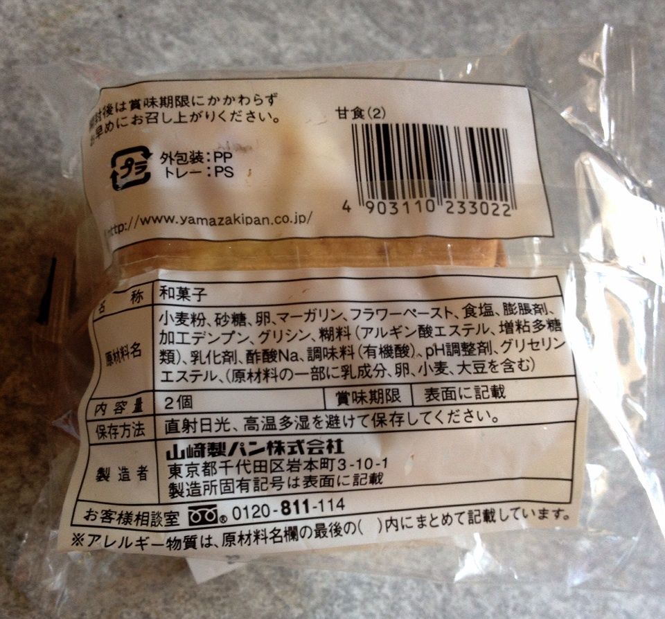 14年09月 明日の私 14年09月 明日の私