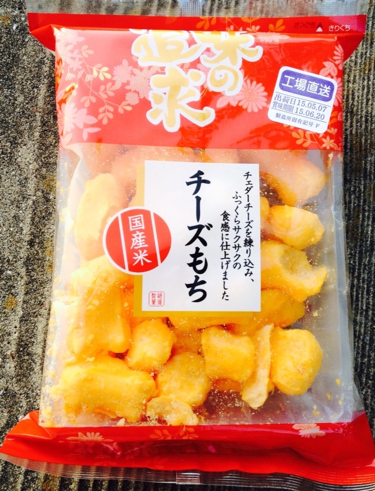 越後製菓 味の追求 チーズもち 栄養成分 カロリー 明日の私