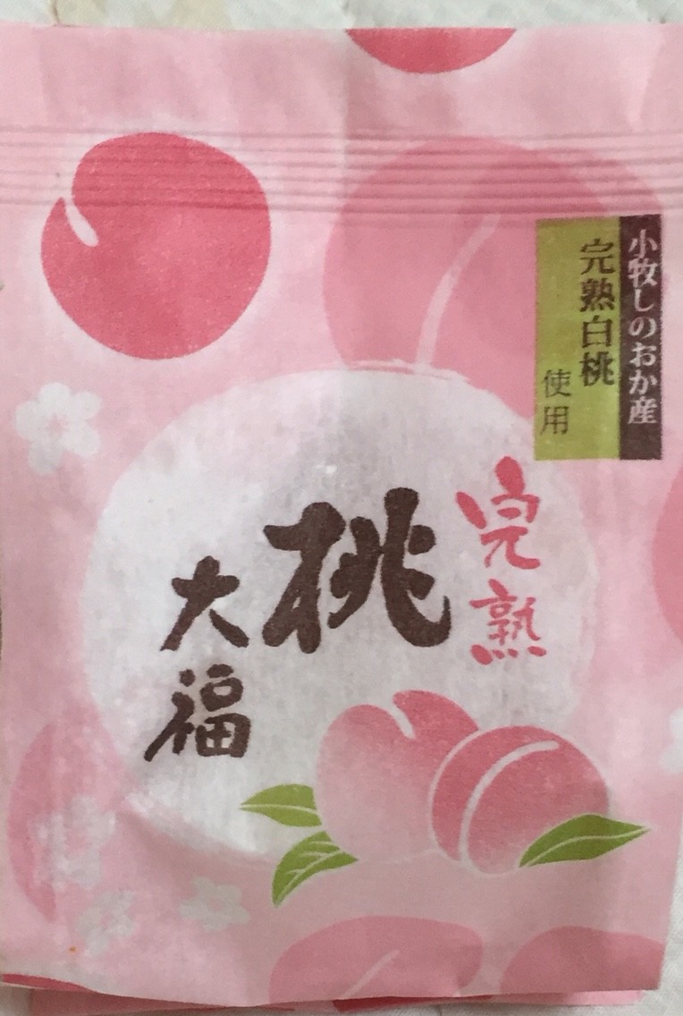 桃花亭 完熟桃大福 明日の私 桃花亭 完熟桃大福 明日の私