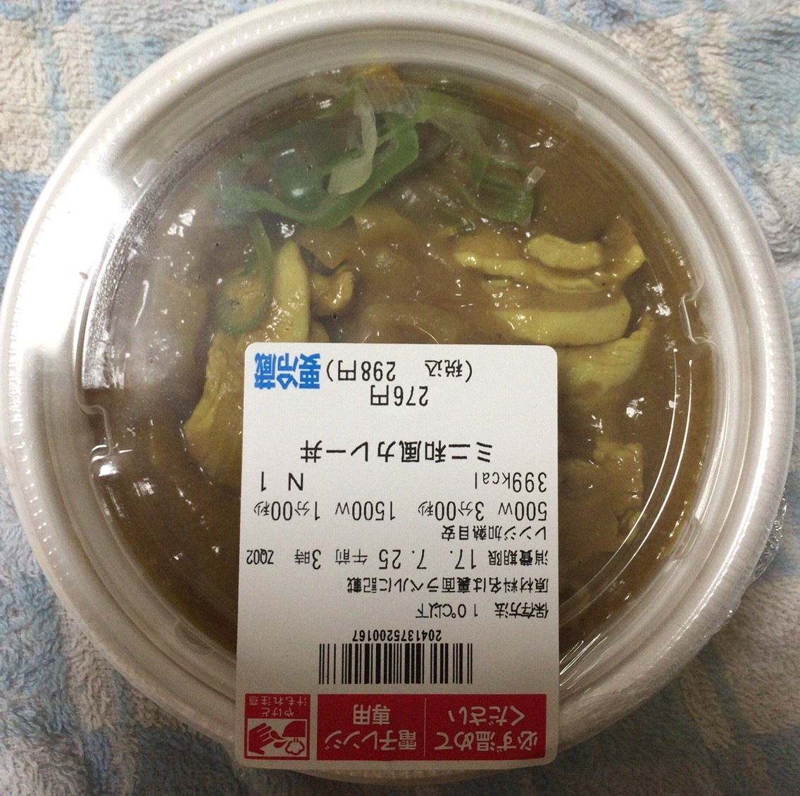 セブンイレブン ミニ和風カレー 栄養成分 カロリー 明日の私 セブンイレブン ミニ和風カレー 栄養成分 カロリー 明日の私