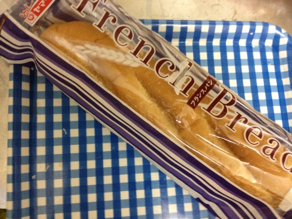 山崎製パン フランスパン カロリー 栄養成分 明日の私