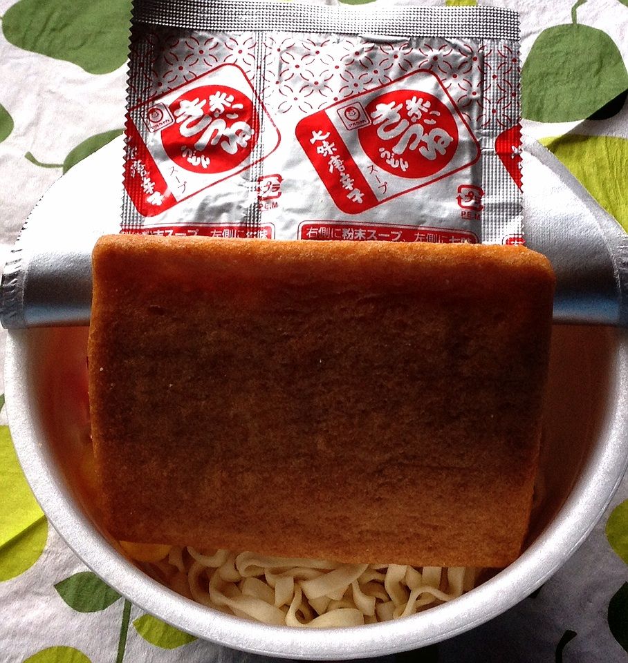 マルちゃん赤いきつね カロリー 栄養成分 明日の私