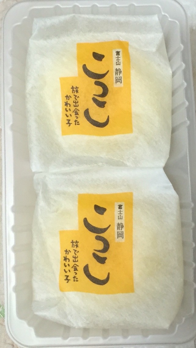 静岡県銘菓 こっこ 栄養成分&カロリー : 明日の私