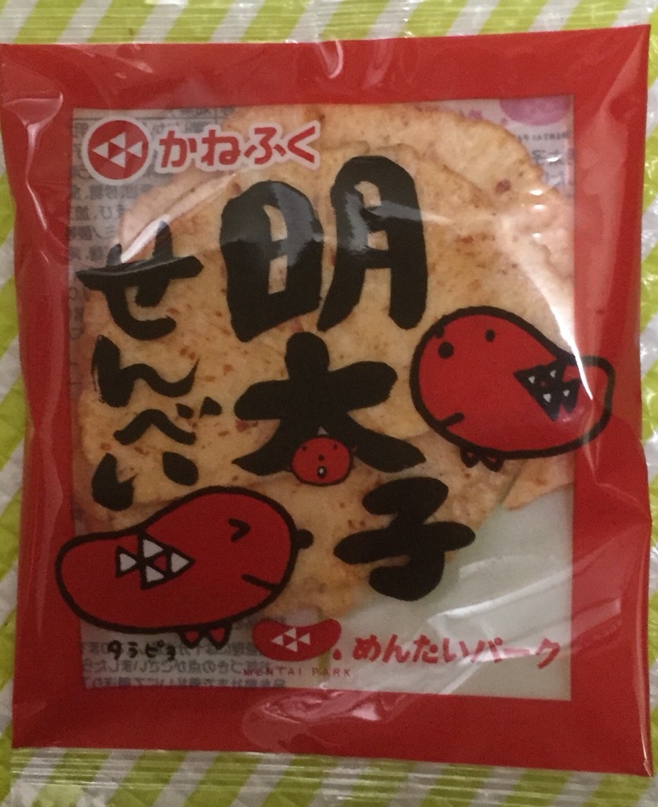 かねふく 明太子せんべい 明日の私 かねふく 明太子せんべい 明日の私