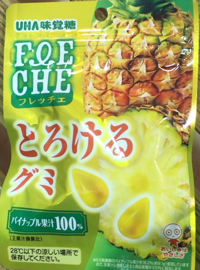 レクレア　パイナップル味 パイナップル味｜ララクラッシュ｜商品ラインナップ｜株式会社マンナン