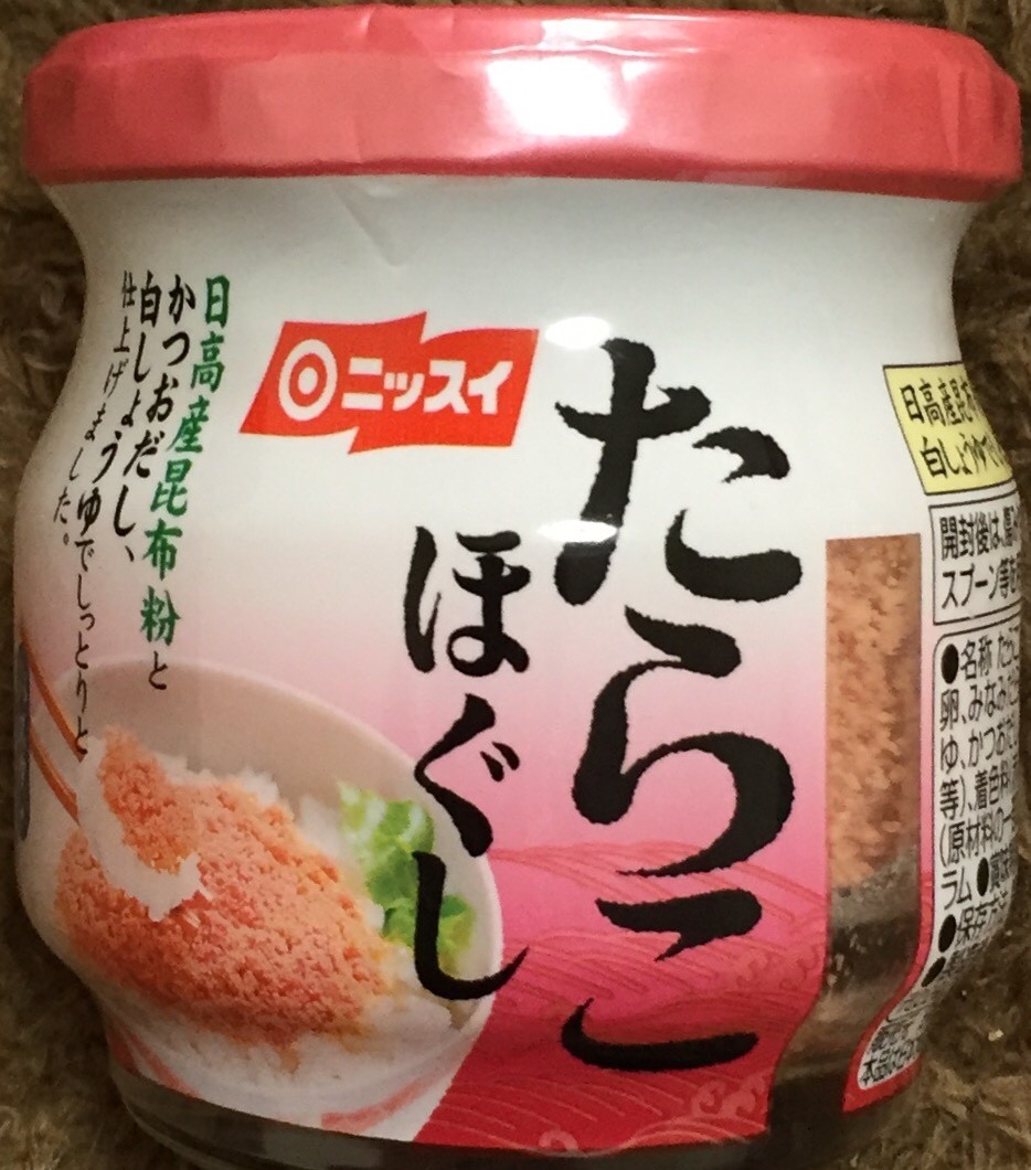 ニッスイ たらこほぐし 栄養成分 カロリー 明日の私 ニッスイ たらこほぐし 栄養成分 カロリー 明日の私