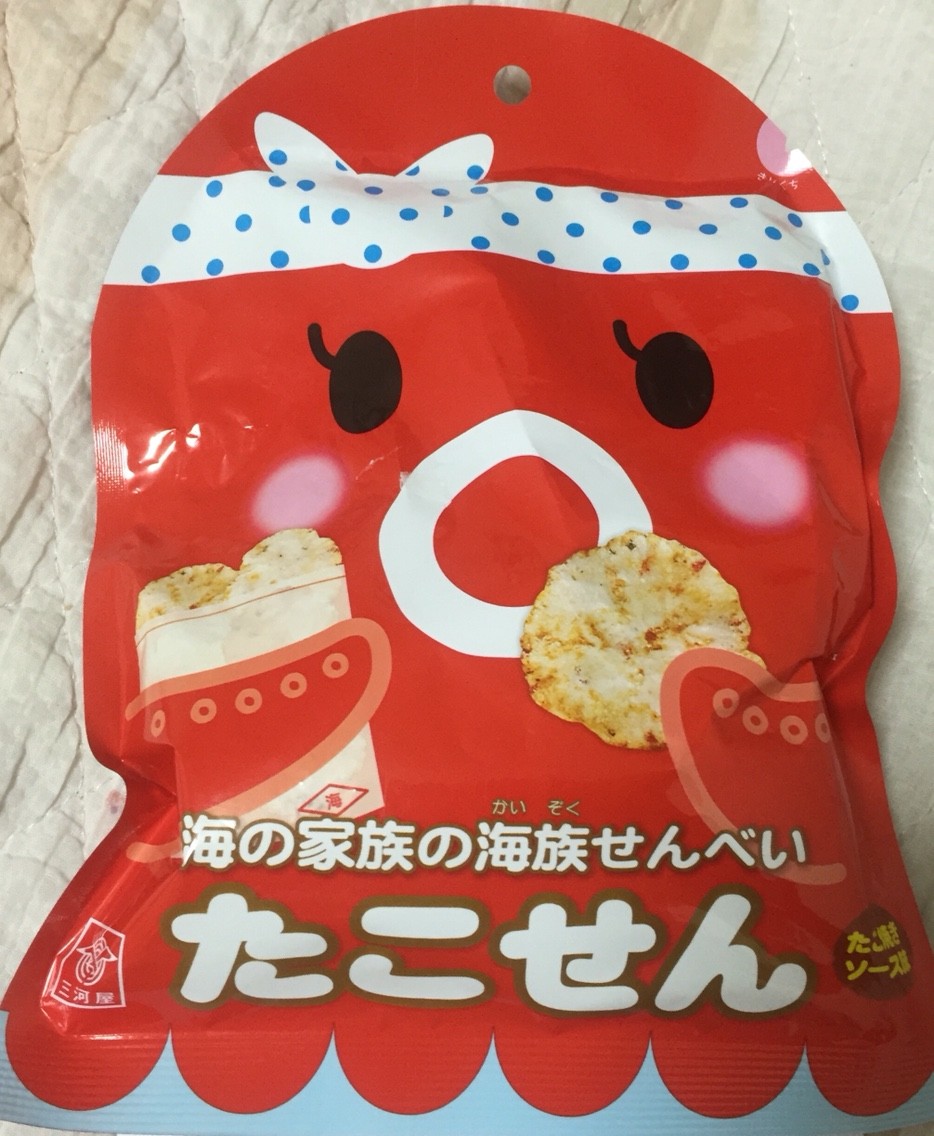 三河屋 たこせん 栄養成分安堵カロリー 明日の私 三河屋 たこせん 栄養成分安堵カロリー 明日の私