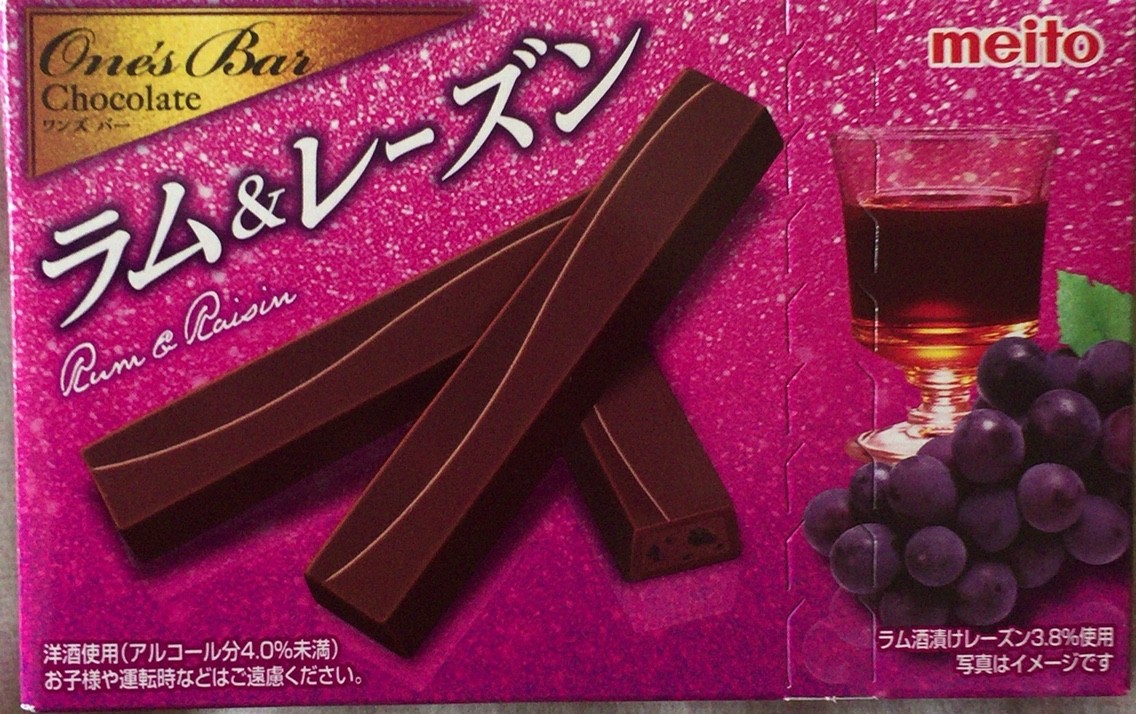 カロリー 栄養成分 明日の私
