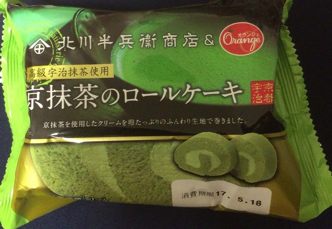オランジェ 京抹茶のロールケーキ 栄養成分 カロリー 明日の私 オランジェ 京抹茶のロールケーキ 栄養成分 カロリー 明日の私