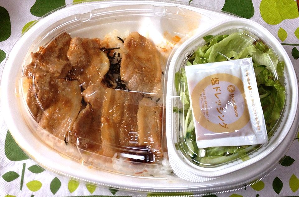 ほっともっと サムギョプサル弁当 カロリー 栄養成分 明日の私 ほっともっと サムギョプサル弁当 カロリー 栄養成分 明日の私