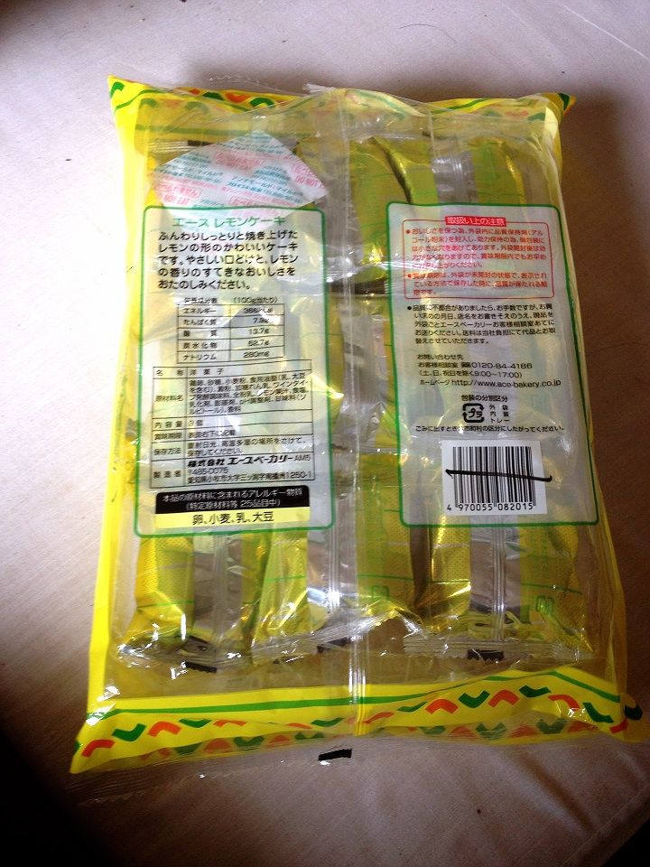 エースベーカリー レモンケーキ カロリー 栄養成分 明日の私