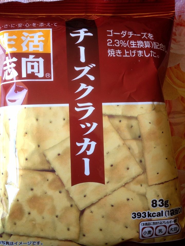 生活志向チーズクラッカー カロリー 栄養成分 明日の私 生活志向チーズクラッカー カロリー 栄養成分 明日の私