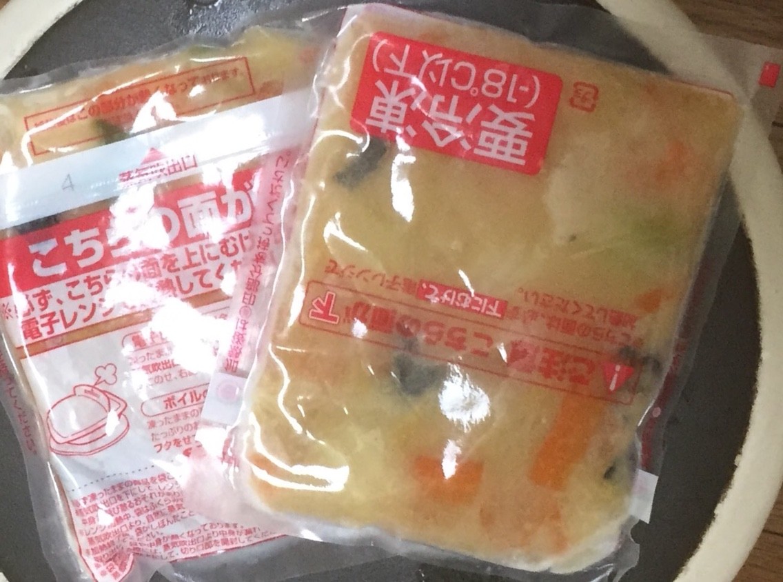 カロリー 栄養成分 明日の私 カロリー 栄養成分 明日の私