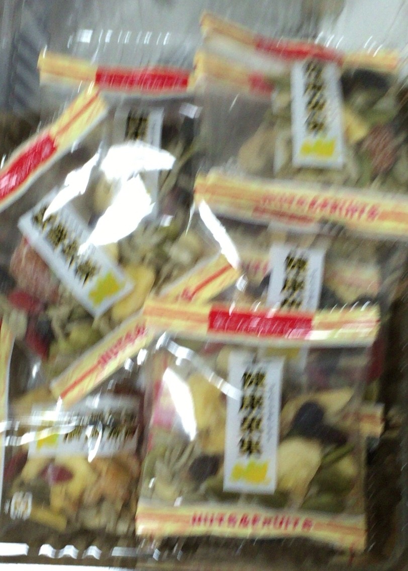 カネタ 健康菓集 栄養成分 カロリー 明日の私 カネタ 健康菓集 栄養成分 カロリー 明日の私