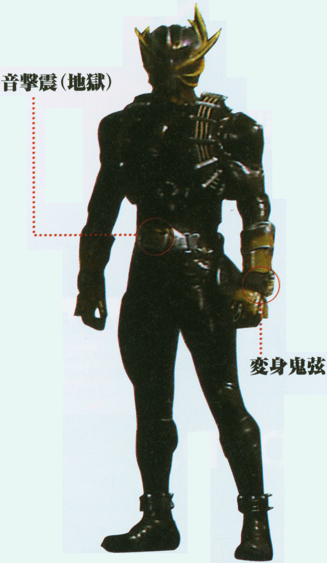 仮面ライダー響鬼関東拾壱鬼湯呑東映ヒーローネット限定 仮面ライダー響鬼関東拾壱鬼湯呑東映ヒーローネット限定 : 仮面ライダー響