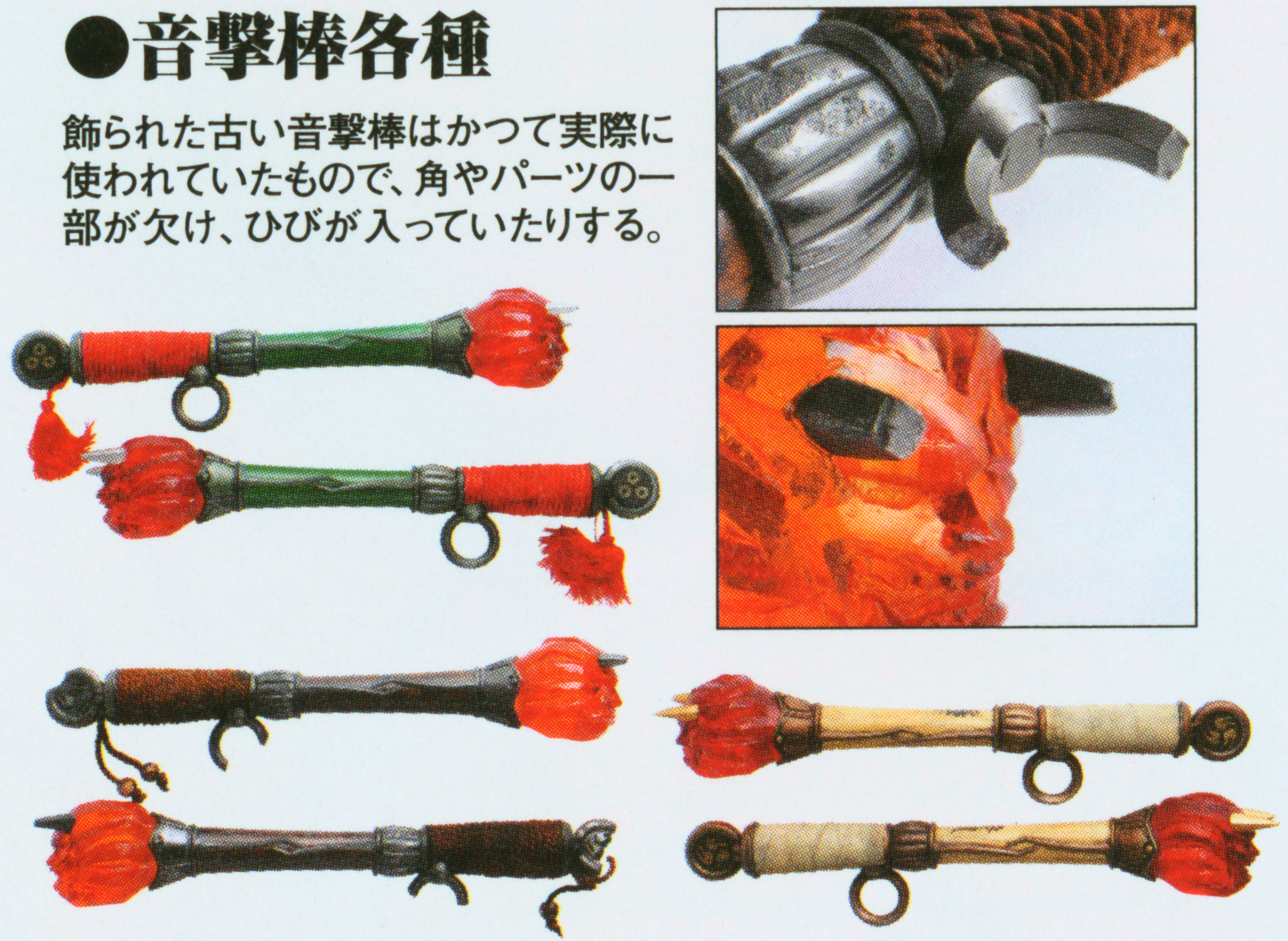 ラスト1 仮面ライダー歌舞鬼　音撃棒・烈翠　1：1プロップスケール ラスト1 仮面ライダー歌舞鬼 音撃棒・烈翠 1：1プロップスケール