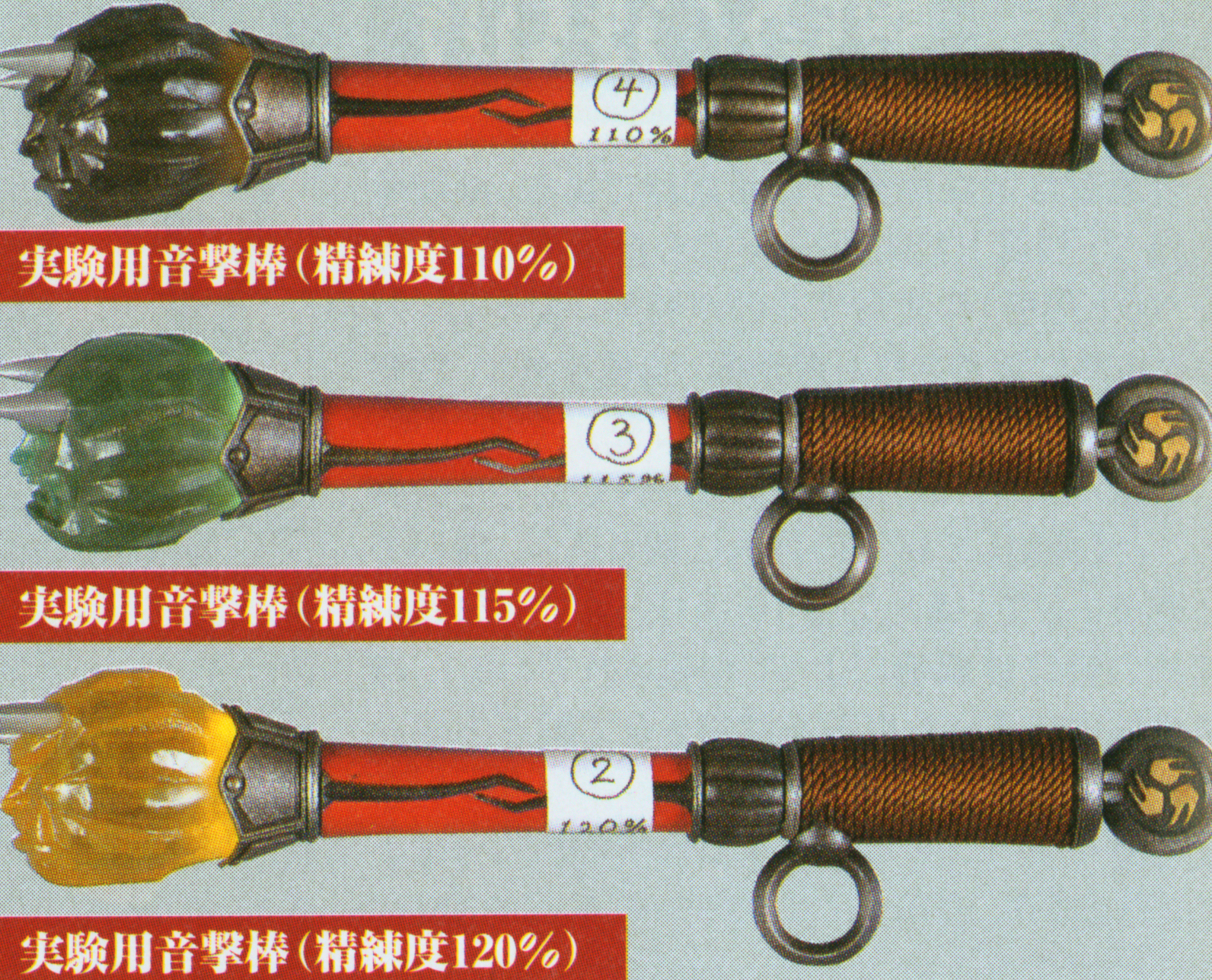 仮面ライダー響鬼　音撃棒　烈火　1：1 プロップスケール 仮面ライダー響鬼 音撃棒 烈火 1：1 プロップスケール - メルカリ