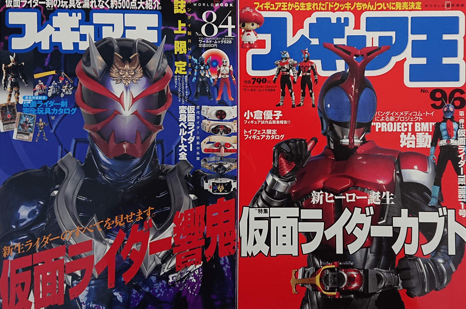 仮面ライダー響鬼 25話 台本 仮面ライダー響鬼 25話 台本 仮面ライダー響鬼 25話 台本 - メルカリ