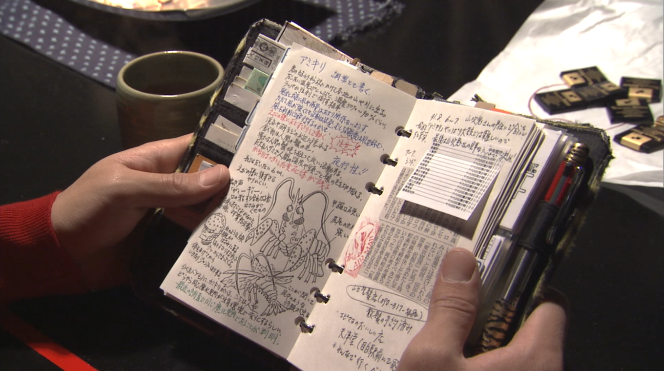 仮面ライダー響鬼』5話の手帳の書き起こし（改訂版） : 儕輩洞箚記