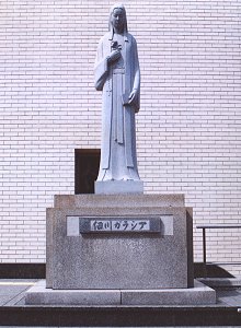 ちりぬべき 時知りてこそ 世の中の 花も花なれ 人も人なれ 細川ガラシャのこと 劇団たぬきの元気が出るブログ