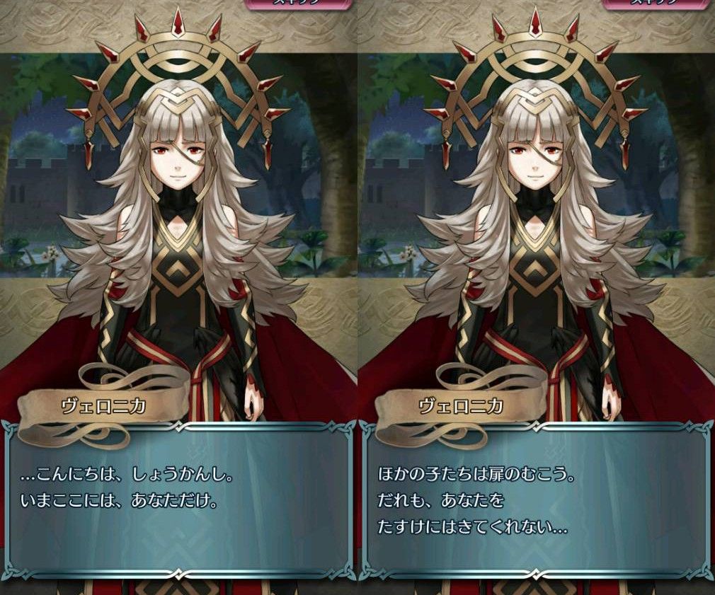 Feh エポニーヌってこういうキャラだったんだな ルフレch ファイアーエムブレムヒーローズ攻略まとめ速報