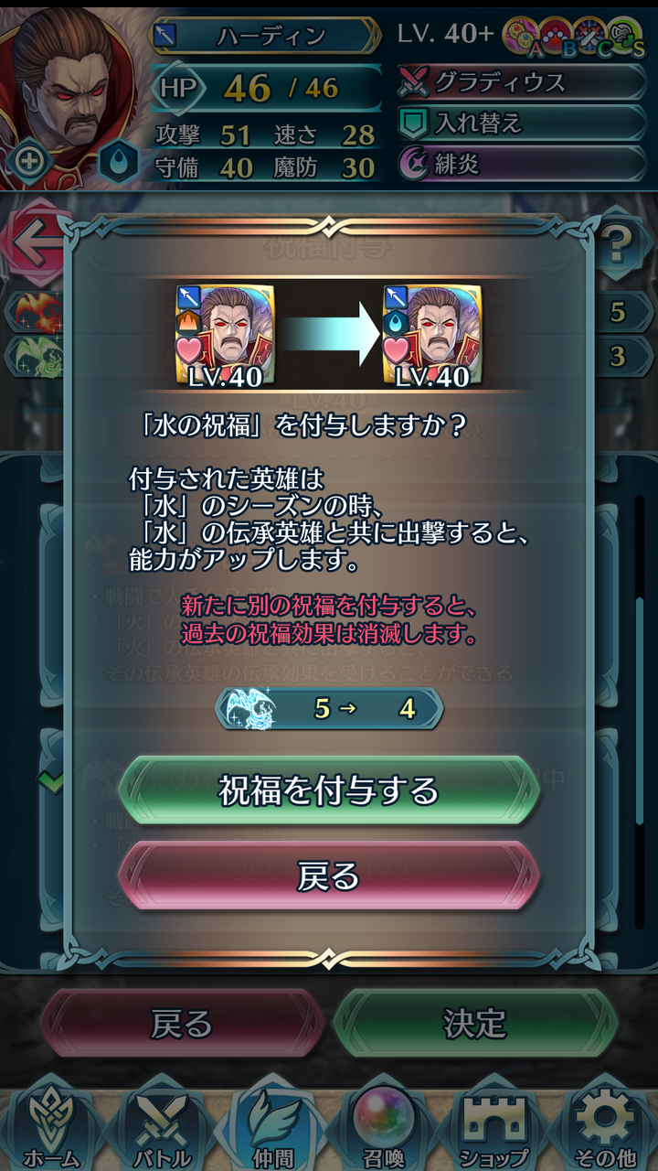 ミッション 祝福ミッションのために スーファミ時代のfeh ミッション 祝福ミッションのために スーファミ時代のfeh