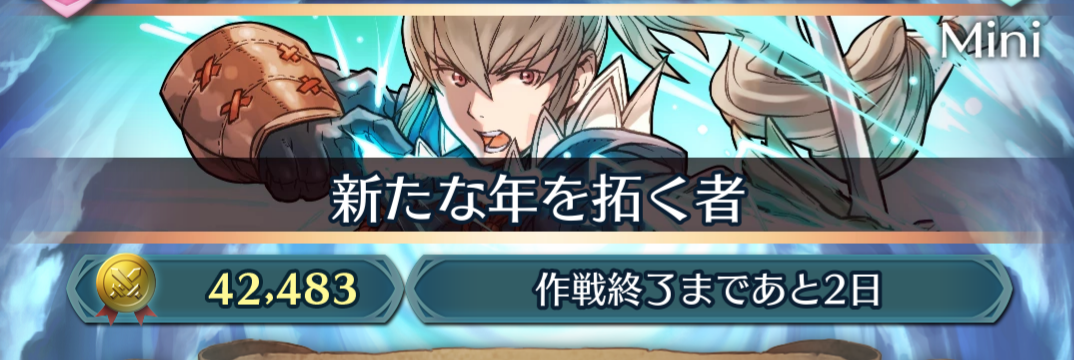 非feh ワギャンのパネルしりとり 始めました スーファミ時代のfeh 非feh ワギャンのパネルしりとり 始めました スーファミ時代のfeh