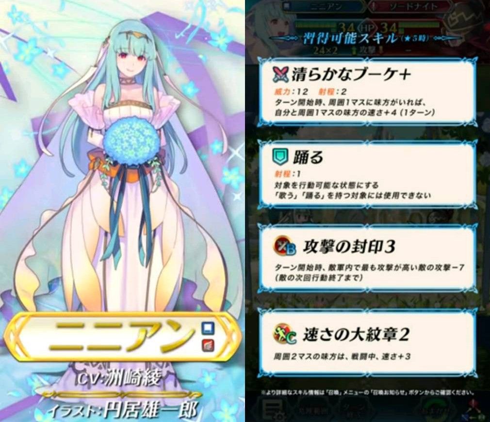 ガチャ 花嫁達に捧ぐ花 感想 スーファミ時代のfeh ガチャ 花嫁達に捧ぐ花 感想 スーファミ時代のfeh